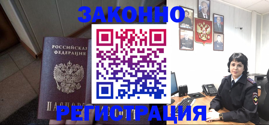 форма 3 в Урайе