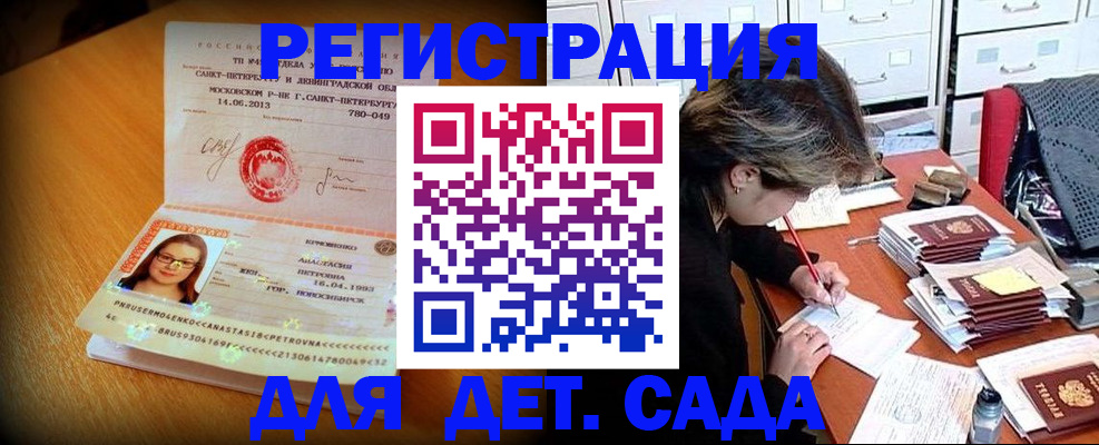 найти адрес прописки в Урайе