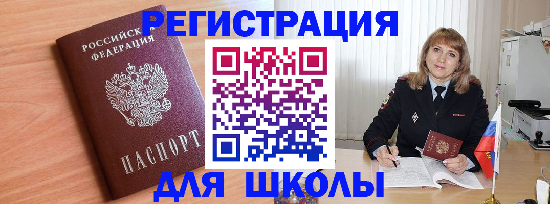 форма 3 в Урайе